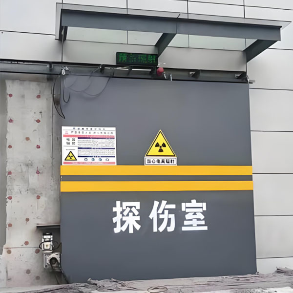 遵义工业探伤室射线防护